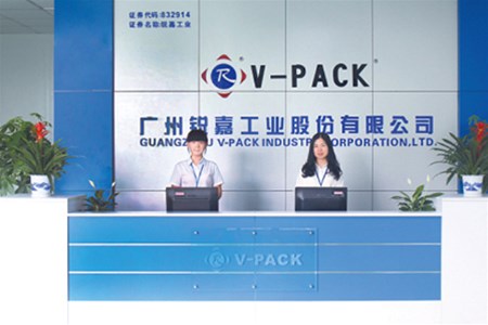 锐嘉工业PDM项目启动会