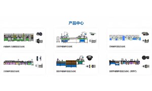 久巨自动化携手品坤科技共建PLM平台，开启数字化研发新篇章​