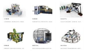 摩诘创新携手品坤科技PLM二期项目启动，军工仿真研发全流程数字化！