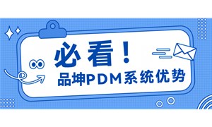 数据协同如何驱动制造业运营？