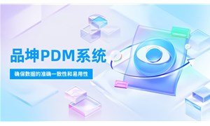 图文档管理系统价值有哪些？